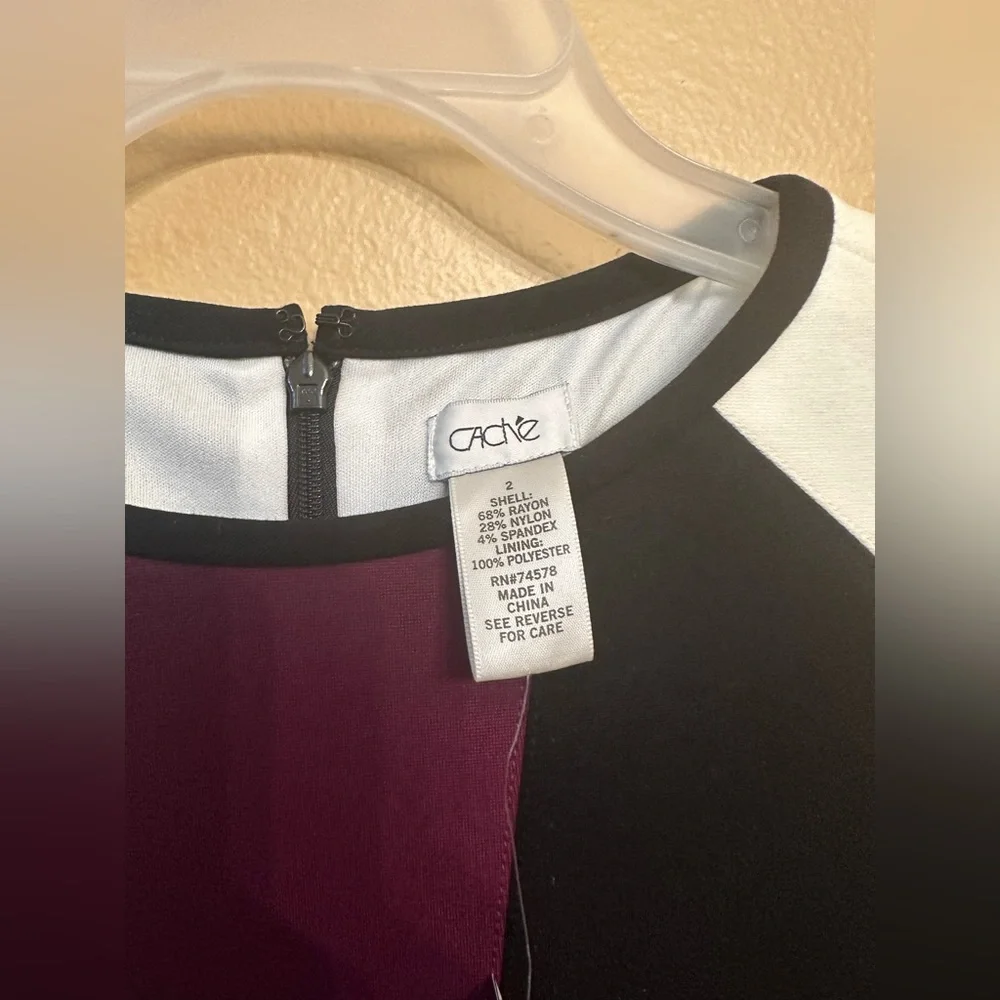 Cache Color-blocking dress - Picture 2 of 4